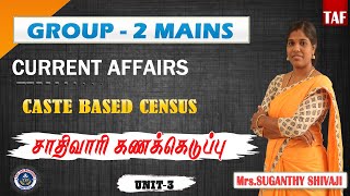 GROUP II MAINS CURRENT AFFAIRS | U-3  CASTE BASED CENSUS - சாதிவாரி கணக்கெடுப்பு  | TAF IAS  ACADEMY