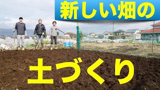 土作り 小石取りと牛ふん堆肥　週末市民農園やってみた