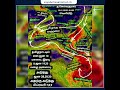 18.01.2025 தமிழ்நாடு காலை வானிலை ஆய்வறிக்கை tamilnadu morning weather forecast tamil_weather_news