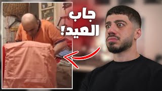 حلق المنطقة الحساسة على البث