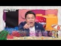 SBS [동상이몽] - 11일(월) 예고