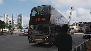 Hong Kong Bus KMB ATENU99 @ 76K 九龍巴士 Alexander Dennis Enviro500 MMC 清河邨 - 朗屏邨