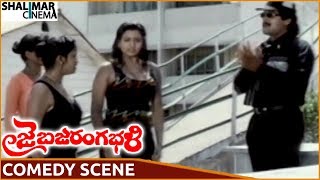 Jai Bajarangabali Movie || Indraja & Srihari Superb Comedy Scene || Rajendra Prasad, Indraja