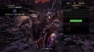 MHW I　歴戦ティガレックス亜種　7分0秒　大剣　龍結晶