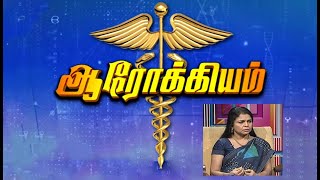 Aarokiyam - Medical Interview | 07-08- 2022 | காய்ச்சல்