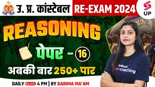 UP Constable Re-Exam Reasoning | UP Police Reasoning Paper 16 | Reasoning By Garima Ma'am