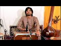 kata rute kunala abhinayravande natyageet harmonium solo