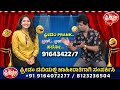 ಐಟಂ ಡ್ಯಾನ್ಸ್ ಮಾಡಿಸ್ತೀರಾ kuribond sunil ಕಲರ್ ಕಲರ್ ಕಾಗೆ.. prank call