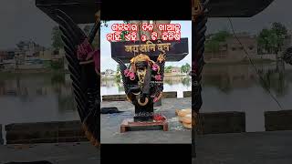 ଶନିବାର ଦିନ ଖାଆନ୍ତୁ ନାହିଁ ଏହି 3 ଟି ଜିନିଷ #trending #odia #sambadasami