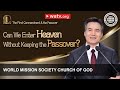 The First Commandment & the Passover 【World Mission Society Church of God】