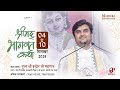 Day - 6 | Shrimad Bhagwat Katha Live | Pujya Shri Indresh Ji Maharaj | Mathura | U.P 2024