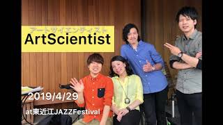 ArtScientist at東近江ジャズフェスティバル2019