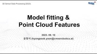 [3D PointCloud Data Processing]Chapter 7.Pointcloud Analysis #2: Model fitting& Point Cloud Features