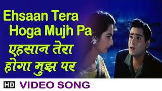 Ehsaan Tera Hoga Mujh Par - Color Song - Junglee - Mohammed Rafi - Shammi Kapoor, Saira Banu