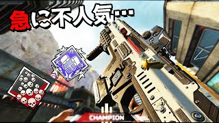 CAR…お前の席もうないから - 23kill 5117dmg【APEX LEGENDS】