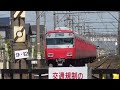 名鉄6048f 6511f 1171aﾚ急行新鵜沼 岩倉駅～石仏駅間