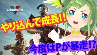 【やり込んで】「モダンコンバットVersus」ゲーム実況パート③【大躍進】