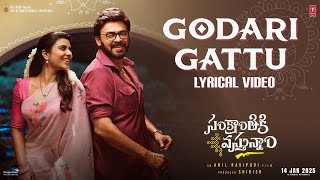 Godari Gattu Lyrical Video Song From Sankranthiki Vasthunam | Venkatesh | Aishwarya Rajesh