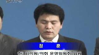 [성남일보 TV]  한)성남시의회 의원,이숙정 의원 제명 촉구