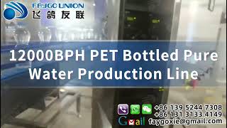 12000BPH PET Bottled Pure Water Production Line