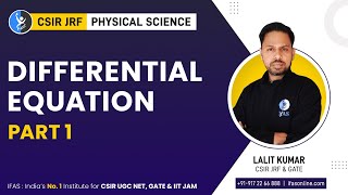 Differentiation Equation Part 1 | CSIR NET Physical Science | IFAS | L1
