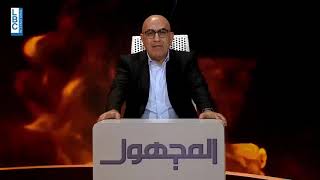 شارل جبور يوضح حقيقة تحقيقه ثروة مالية هائلة… وما هي مخاوف الأخير؟