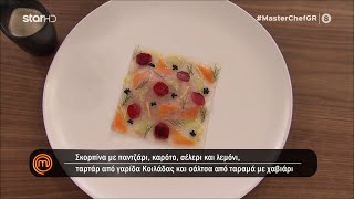 MasterChef Greece 2024 (Επ. 35) - Το ''βιτρό'' σκορπίνας της Χριστίνας!