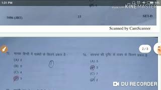 HP JBT TET 2016 HINDI SECTION SOLVED.