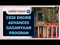 CE20 Engine Advances Gaganyaan Program | Latest update | Drishti IAS English