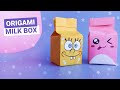 Origami paper milk box / Making paper milk box / Gift milk box / DIY Tutorial