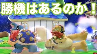 【スマブラWiiU実況#65】名人＆こっしゃんでCPレベル9に挑む！大乱闘スマッシュブラザーズ for Wii Uを楽しく実況プレイ！