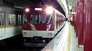 近鉄3200系　大阪上本町駅発車