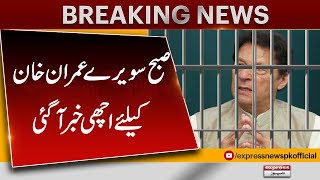 Good News For Imran khan From Jail | Breaking News | Express News
