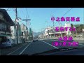 車載：安倍晴明の究極の選択・・金井ic⇒上信道⇒箱島⇒沢渡温泉　or 　四万温泉⇒中之条町