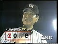 【2003年9月】日曜夕方のcm集【アサヒ、スバル他】