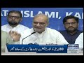 samaa news headlines 2pm samaa tv 16th april 2023