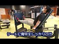 【マシン紹介】レッグプレス【脚トレ】【佐野市田沼24hジム：aegym】