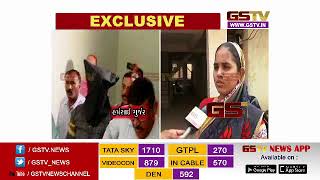 gstv exclusive interview in surat rape case