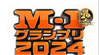 「M－1だけでも復帰すれば」「一気に冷めた」番組冒頭の創設者・島田紳助さんの直筆メッセージにネットで賛否渦巻く