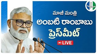 LIVE: Guntur District President \u0026 Former Minister Sri Ambati Rambabu  Press Meet