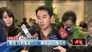 表演名單沒有她！　林志玲抵美才知設局