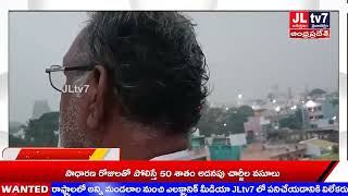 JLTV 7 NEWS//ఎన్నో జన్మల పుణ్యఫలం, అరుణగిరి జ్యోతి దర్శనం-Arunachalam Divya Jyothi