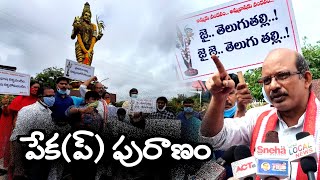 కోతి తా సభయందు కూర్చుండ పద్యధారణ ౼ వ్యాఖ్యానం:KOTHI THA SABHAYANDU KURCHUNDA PADYADHRAANA-VYAKHYANAM