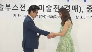 위촉식+간단한 호신술   가수 홍시 -         피카디리엑스포 축하공연  HNH TV