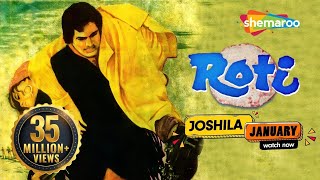 Roti {HD} - Rajesh Khanna - Mumtaz - Nirupa Roy - Hindi Full Movie