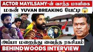 நடிகர் Mayilsamy வீட்டின் Most Emotional Room😭Vivek-க்கு மட்டுமே தெரிந்த ரகசியம் Mayilsamy Home Tour