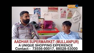 AADHAR SUPERMARKET MULLANPUR