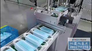 口罩机丨一拖一口罩机 Mask machine，伺服口罩机，全自动口罩机