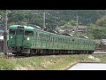 2021 05 11 回9871m 113系 l7編成 車輪転削入場