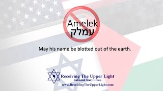 Israel VS. Hamas (Amelek) 1st mesage